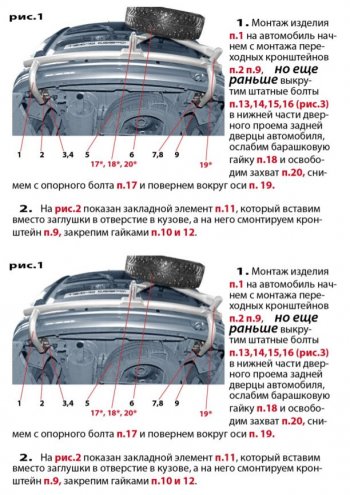 7 999 р. Кронштейн запасного колеса ТехноСфера (Техно Сфера)  Лада Ларгус (2012-2025) дорестайлинг R90, рестайлинг R90 (Серебристый)  с доставкой в г. Горно‑Алтайск. Увеличить фотографию 5