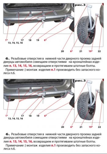 7 999 р. Кронштейн запасного колеса ТехноСфера (Техно Сфера)  Лада Ларгус (2012-2025) дорестайлинг R90, рестайлинг R90 (Серебристый)  с доставкой в г. Горно‑Алтайск. Увеличить фотографию 7