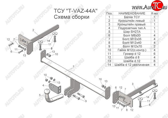 31 499 р. Фаркоп со съемным шаром (тип А) Cross Лидер Плюс Лада Веста SW 2181 универсал дорестайлинг (2017-2022) (Без электропакета)  с доставкой в г. Горно‑Алтайск