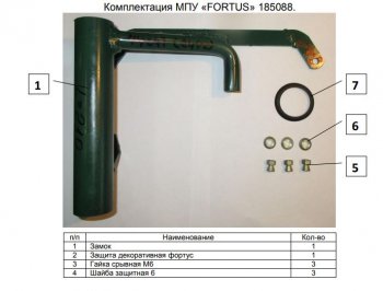 15 899 р. Замок КПП FORTUS AT+  Volkswagen Teramont  CA1 (2016-2020) дорестайлинг  с доставкой в г. Горно‑Алтайск. Увеличить фотографию 3