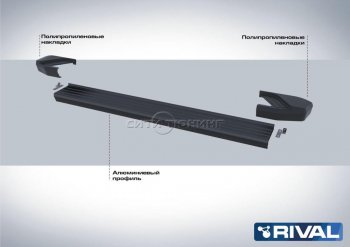 9 499 р. Порожки для ног Rival Volkswagen Tiguan Mk2 дорестайлинг (2016-2020) (Чёрные)  с доставкой в г. Горно‑Алтайск. Увеличить фотографию 2