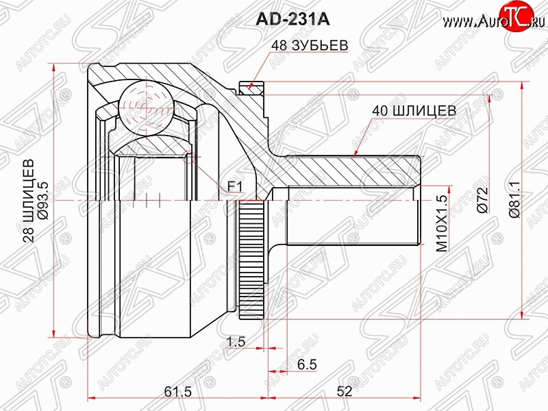 3 199 р. Шрус (наружный/ABS) SAT (28*40*57 мм)  Volvo XC90  C (2002-2014) дорестайлинг, 1-ый рестайлинг, 2-ой рестайлинг  с доставкой в г. Горно‑Алтайск