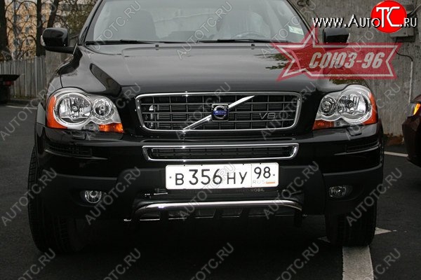 10 889 р. Защита переднего бампера нижняя Souz-96 - Акула Volvo XC90 C 1-ый рестайлинг (2006-2009)  с доставкой в г. Горно‑Алтайск